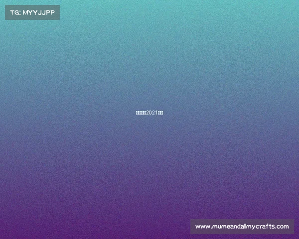 篮球赛事2021赛程